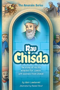 Picture of The Amoraim Series 17 Comic Story Rabbi Chisda [Hardcover]